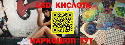 гидропоника Татарск