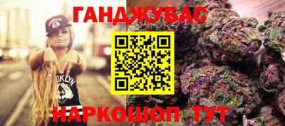 гидропоника Татарск