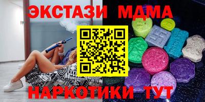 гидропоника Татарск