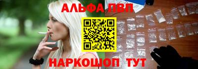 Альфа ПВП Тверь