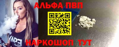 Альфа ПВП Тверь