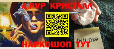 Альфа ПВП Тверь