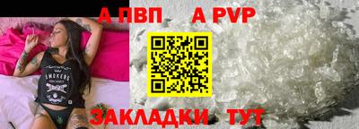 гидропоника Татарск