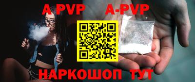 гидропоника Татарск
