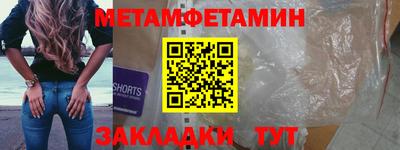 гидропоника Татарск