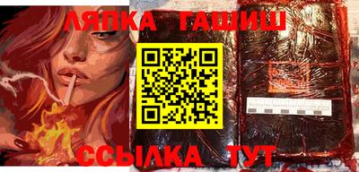 гидропоника Татарск