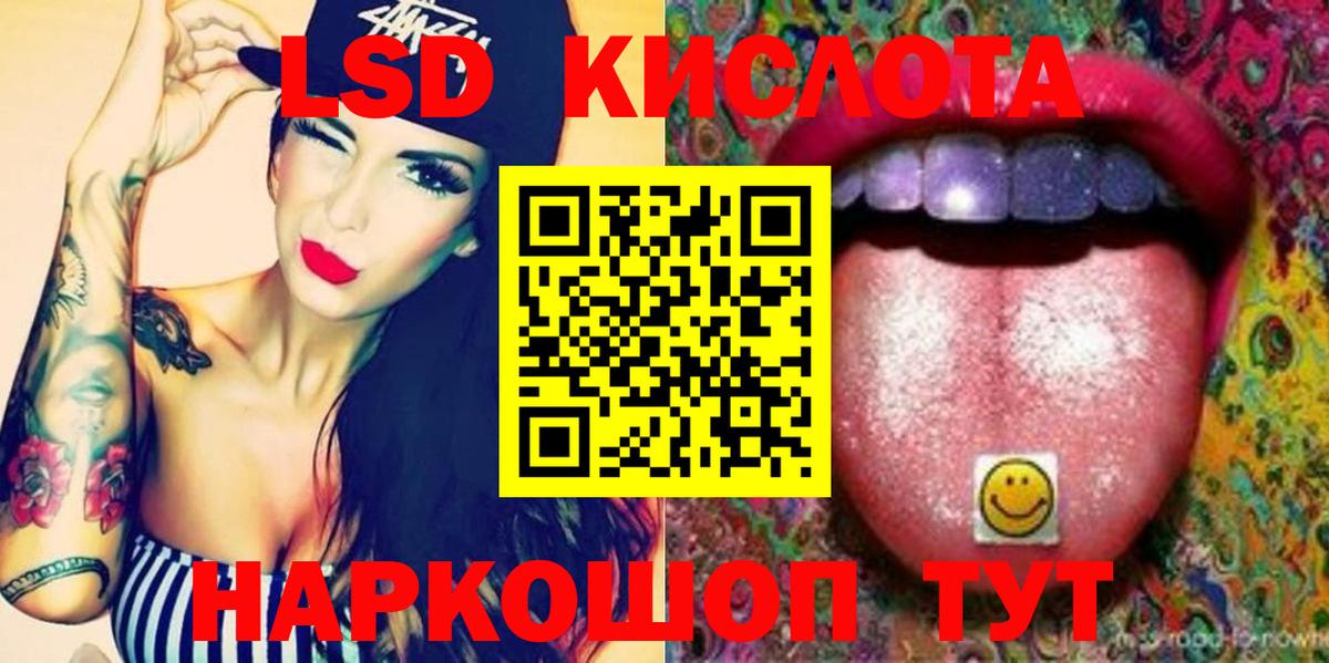 LSD-25 экстази кислота  LSD-25 экстази кислота  Баксан  Вход с VPN 