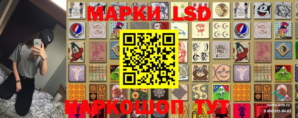 Марки N-bome 1,5мг  Марки N-bome 1,5мг  Вход с VPN  Баксан 