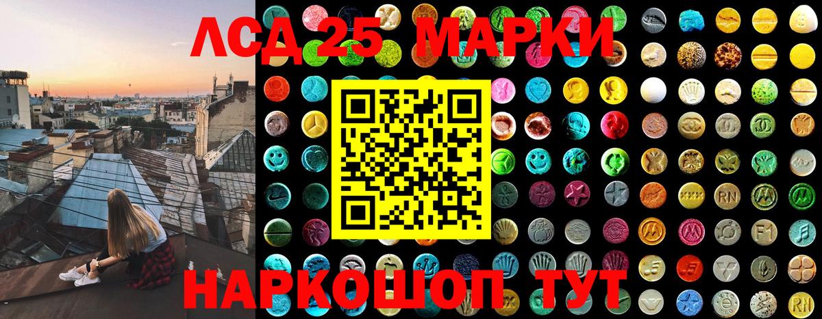 Марки N-bome 1,8мг Баксан