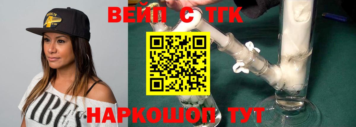 Дистиллят ТГК жижа  наркота  Баксан  Вход с VPN 