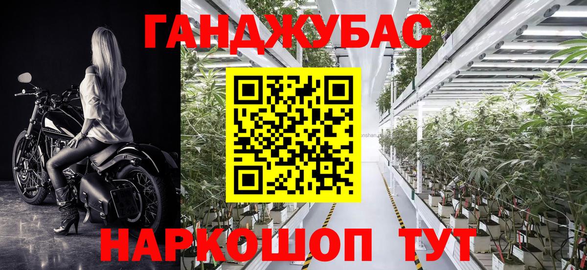Бошки марихуана марихуана  Вход с VPN  Бошки марихуана Bruce Banner  Баксан  Конопля тримм 